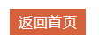 404错误页面