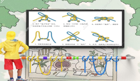 打绳结