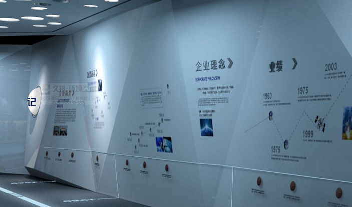 <a href='http://www.jshuachen.com/' target='_blank'><u>企业展厅</u></a>