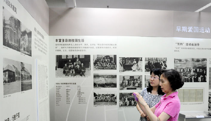 校史馆图片