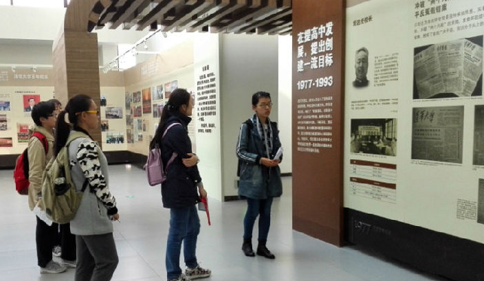 校史馆图片