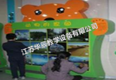 【儿童乐园展品】动物的家园