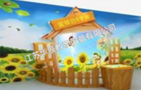 【儿童乐园展品】蜜蜂的8字舞