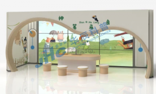 神笔马良（梦幻森林）